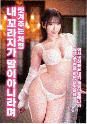 6080新视觉电影 飞驰人生3