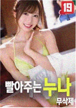 6080新视觉电影 无名之辈2